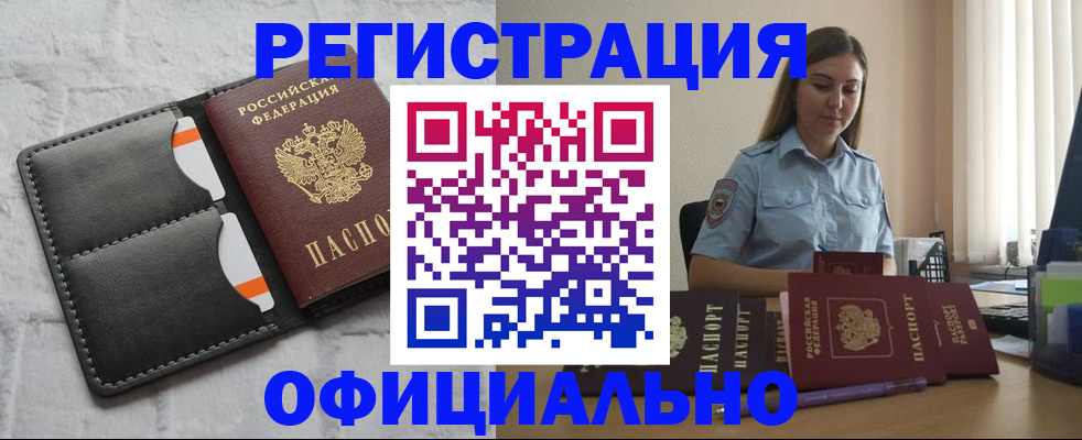 где прописаться в Кимрах