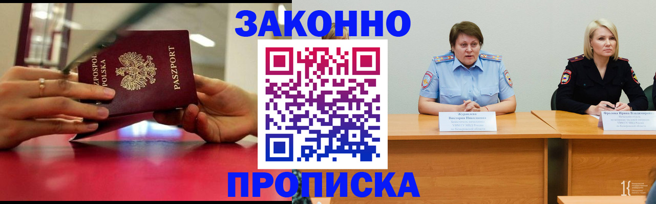 пропишу в квартире в Кимрах